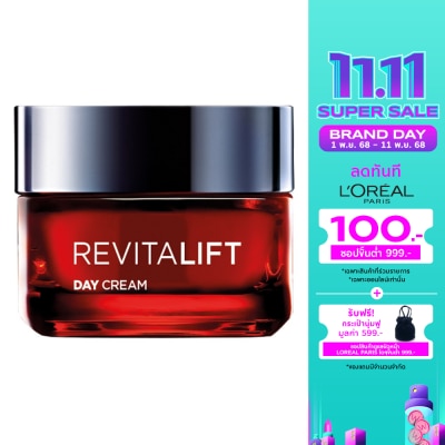 L'Oreal ลอรีอัล ปารีส รีไวทัลลิฟท์ ทริปเปิ้ล แอคชั่น เดย์ ครีม 50 มล.