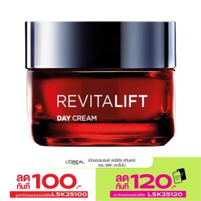 L'Oreal ลอรีอัล ปารีส รีไวทัลลิฟท์ ทริปเปิ้ล แอคชั่น เดย์ ครีม 50 มล.