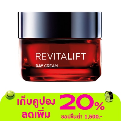 L'Oreal - L'Oreal Paris Revitalift Triple Action Day Cream 50 Ml.