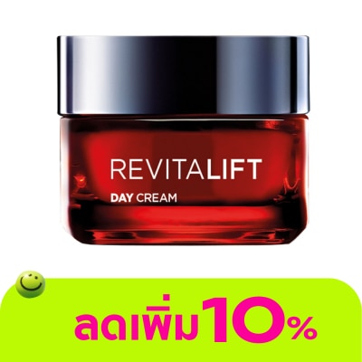 L'Oreal - ลอรีอัล ปารีส รีไวทัลลิฟท์ ทริปเปิ้ล แอคชั่น เดย์ ครีม 50 มล.