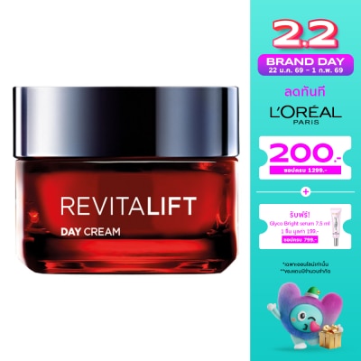 L'Oreal ลอรีอัล ปารีส รีไวทัลลิฟท์ ทริปเปิ้ล แอคชั่น เดย์ ครีม 50 มล.