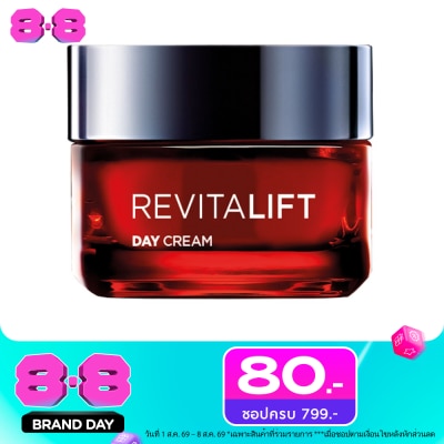 L'Oreal - ลอรีอัล ปารีส รีไวทัลลิฟท์ ทริปเปิ้ล แอคชั่น เดย์ ครีม 50 มล. image