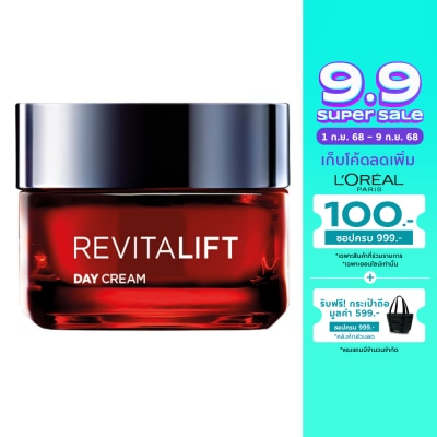 L'Oreal ลอรีอัล ปารีส รีไวทัลลิฟท์ ทริปเปิ้ล แอคชั่น เดย์ ครีม 50 มล.