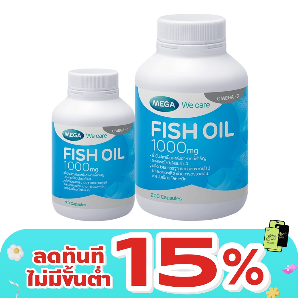 Mega Fish Oil 1000mg. 200 Capsules + 30 Capsules