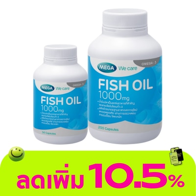 Mega - Mega Fish Oil 1000mg. 200 Capsules + 30 Capsules
