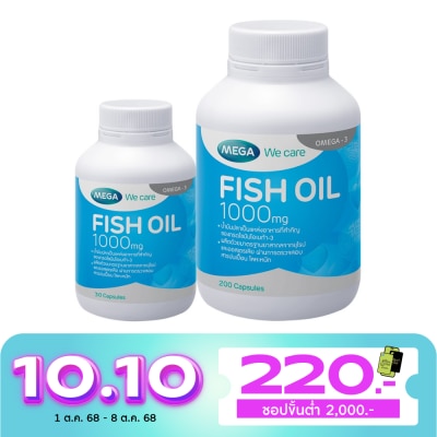 Mega Mega Fish Oil 1000mg. 200 Capsules + 30 Capsules