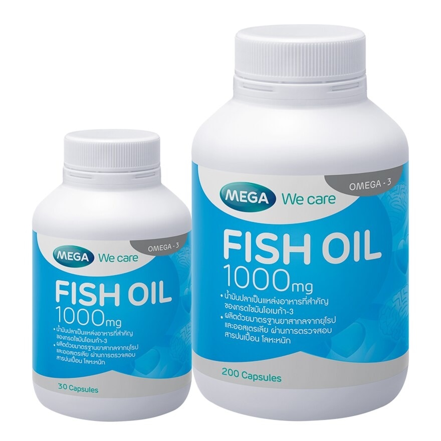 น้ำมันปลา Mega We Care Fish Oil เมก้า วีแคร์ ฟิช ออยล์ 1000 มก. ขนาด 200 แคปซูล