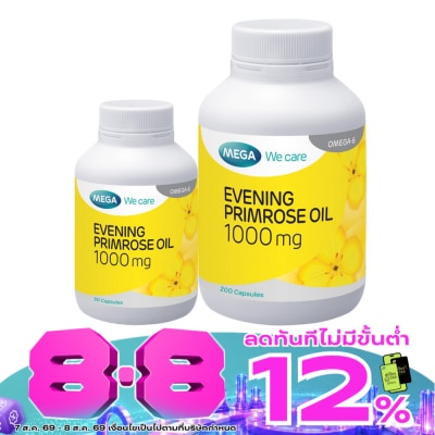 Mega - Mega Mega we care EPO 1000mg 200Capsules+30Capsules image