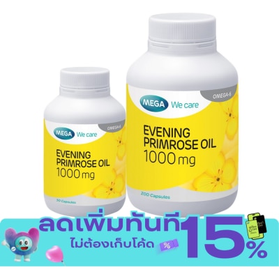 Mega Mega Mega we care EPO 1000mg 200Capsules+30Capsules image