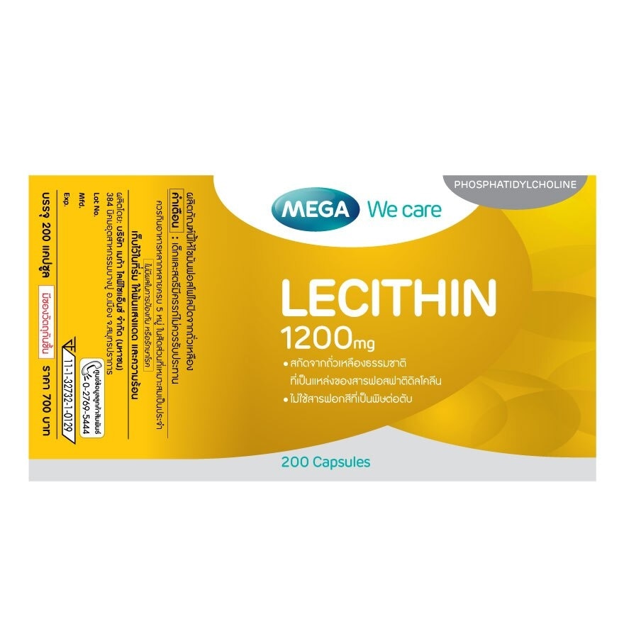 Mega we care Lecithin 1200mg  200Capsules+30Capsules