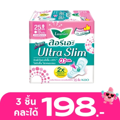 Laurier - ลอริเอะ ผ้าอนามัย ซูเปอร์ อัลตร้า สลิม 25 ซม. มีปีก 16 ชิ้น