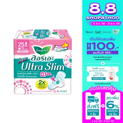 Laurier ลอริเอะ ผ้าอนามัย ซูเปอร์ อัลตร้า สลิม 25 ซม. มีปีก 16 ชิ้น