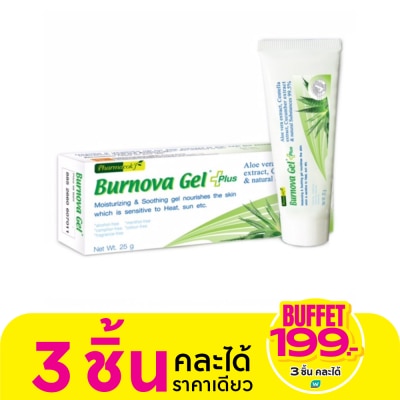 Burnova เบอร์นโนว่า เจล พลัส 25กรัม