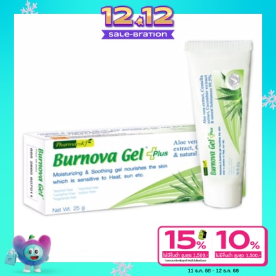 Burnova เบอร์นโนว่า เจล พลัส 25กรัม