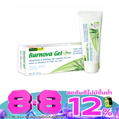 Burnova - เบอร์นโนว่า เจล พลัส 25กรัม image