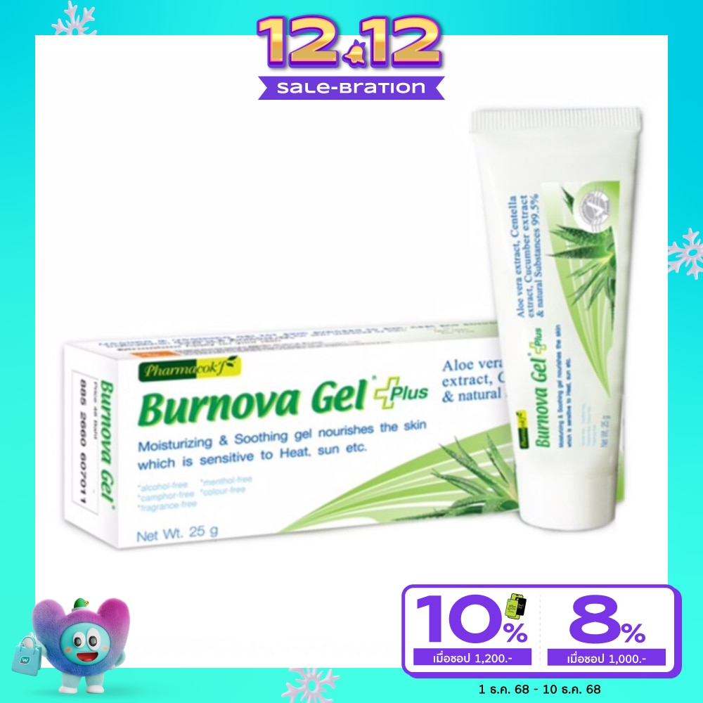 Burnova Gel Plus 25g.