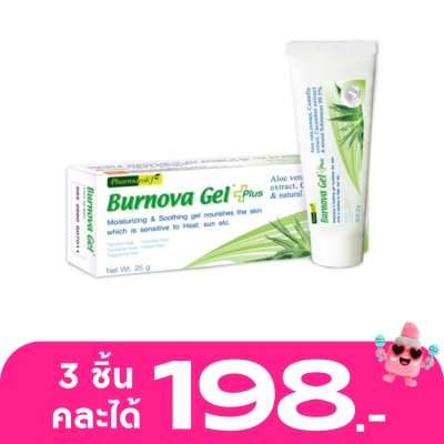 Burnova - Burnova Gel Plus 25g.