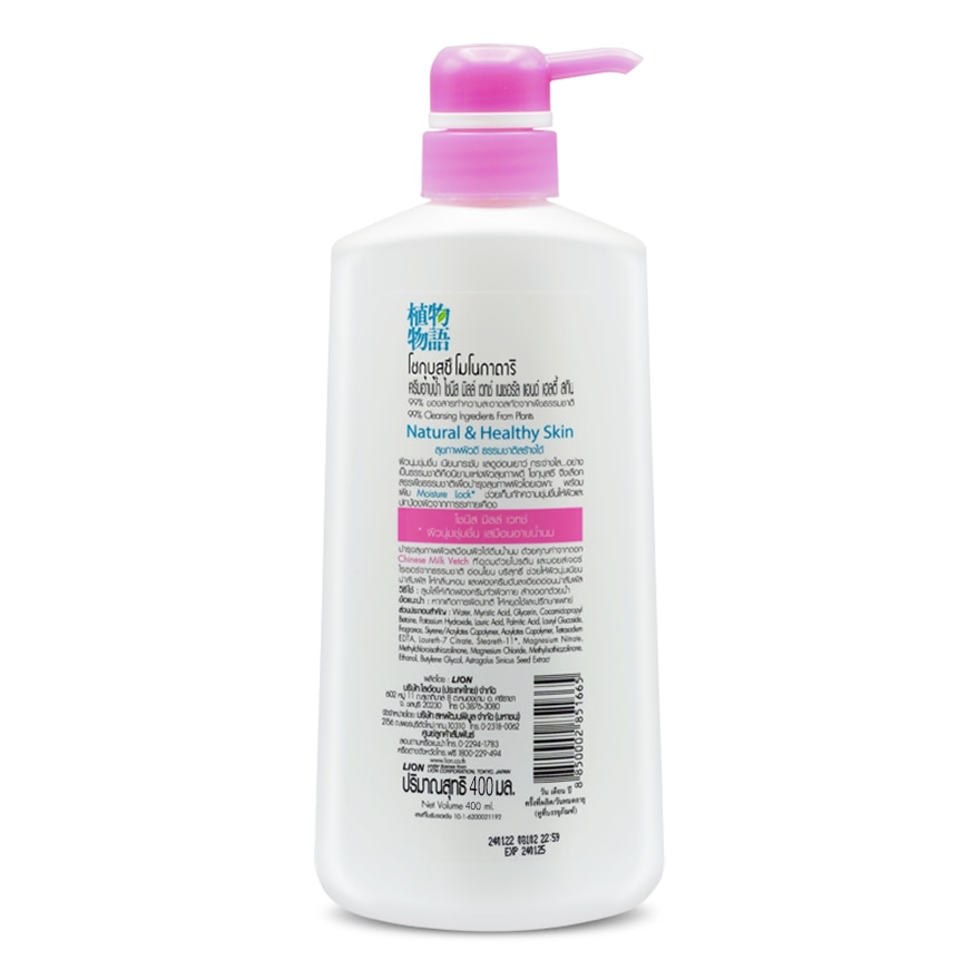 Shokubutsu Monogatari Shower Cream Chinese Milk Natural Healthy Skin 400 Ml.