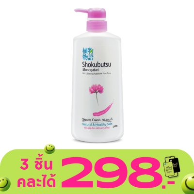 Shokubutsu - โชกุบุสซึ โมโนกาตาริ ครีมอาบน้ำ ไซนีส มิลล์ เนชอรัล แอนด์ เฮลตี้ สกิน 400 มล.