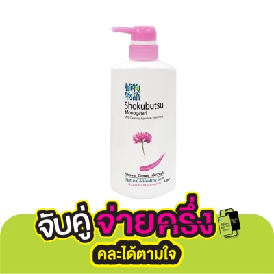 Shokubutsu Shokubutsu Monogatari Shower Cream Chinese Milk Vetch 500 Ml.