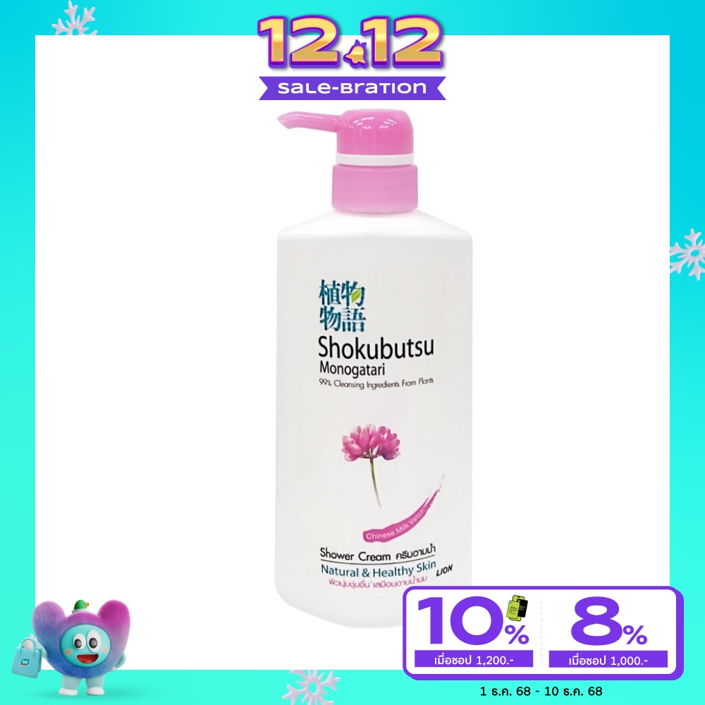 Shokubutsu Monogatari Shower Cream Chinese Milk Natural Healthy Skin 400 Ml.