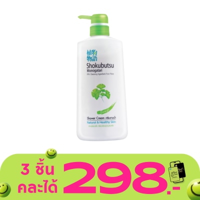 Shokubutsu - โชกุบุสซึ โมโนกาตาริ ครีมอาบน้ำ จิงโกะ เนชอรัล แอนด์ เฮลตี้ สกิน 400 มล.
