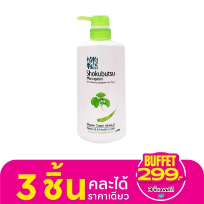 Shokubutsu Shokubutsu Monogatari Shower Cream Ginkgo 500 Ml.
