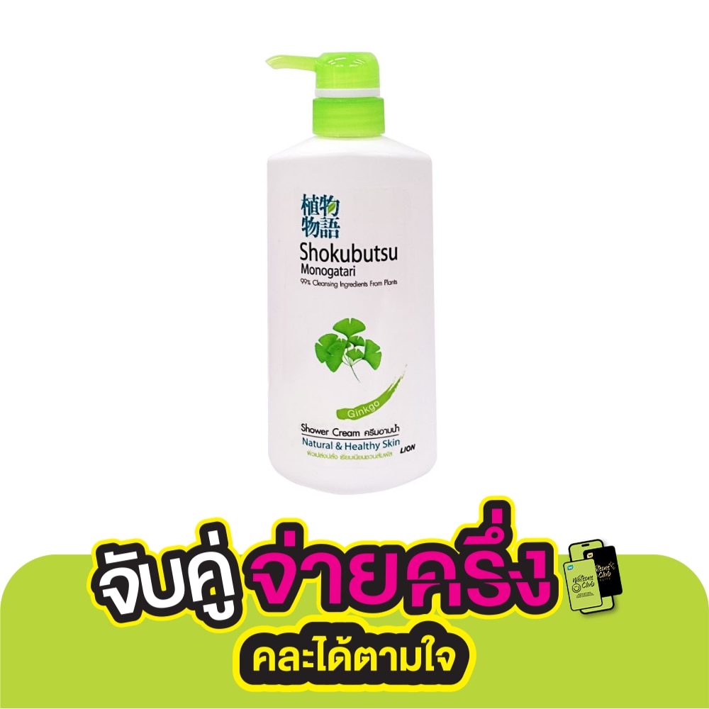 โชกุบุสซึ โมโนกาตาริ ครีมอาบน้ำ จิงโกะ 500 มล.