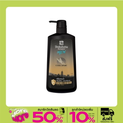 Shokubutsu Shokubutsu Monogatari Shower Cream Men Cool Sport 500 Ml.