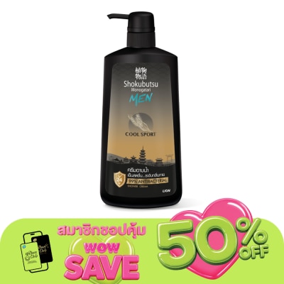 Shokubutsu - Shokubutsu Monogatari Shower Cream Men Cool Sport Natural  Healthy Skin 400 Ml.