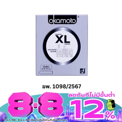 Okamoto - Okamoto XL Condom 2pcs image