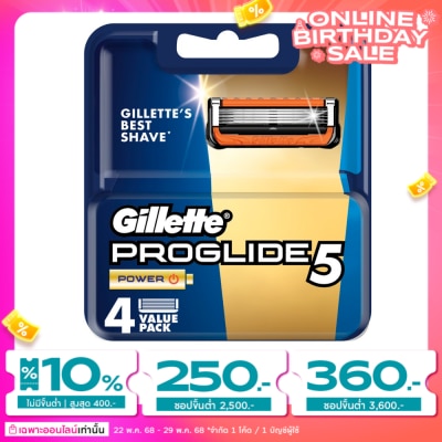 Gillette ยิลเลตต์ โปรไกลด์ไฟว์ พาวเวอร์ ใบมีดโกน 4 ชิ้น
