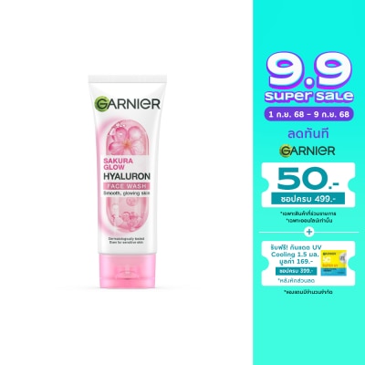 Garnier การ์นิเย่ ซากุระ โกลว์ ไฮยาลูรอน เฟส วอช 100 มล.