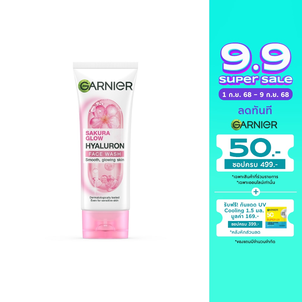 Garnier Sakura Glow Hyaluron Face Wash 100 Ml.