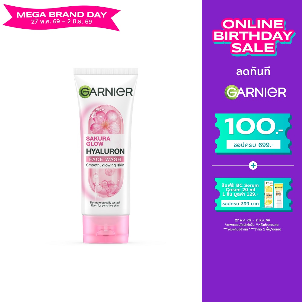 Garnier Sakura Glow Hyaluron Face Wash 100 Ml.