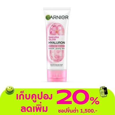 Garnier - การ์นิเย่ ซากุระ โกลว์ ไฮยาลูรอน เฟส วอช 100 มล.