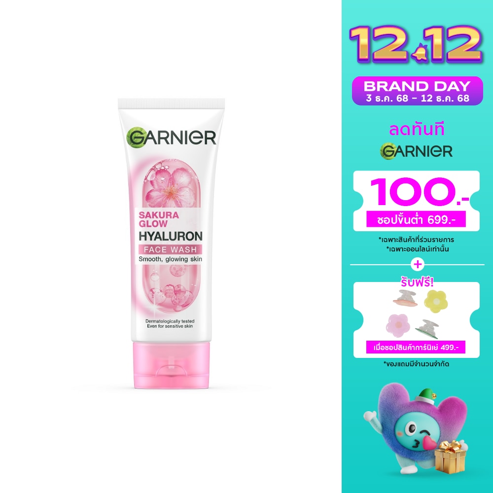 การ์นิเย่ ซากุระ โกลว์ ไฮยาลูรอน เฟส วอช 100 มล.