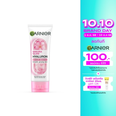 Garnier การ์นิเย่ ซากุระ โกลว์ ไฮยาลูรอน เฟส วอช 100 มล.