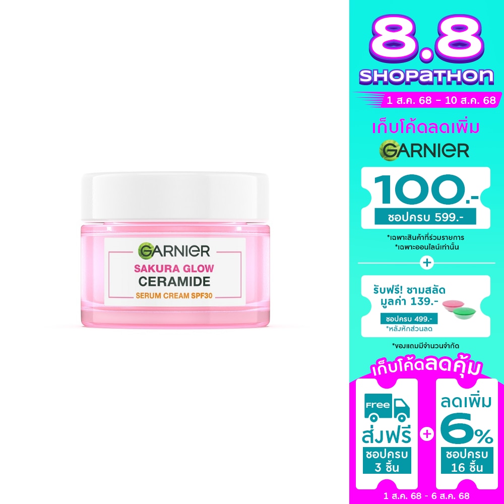 Garnier Garnier Sakura Glow Ceramide Serum Cream SPF30 PA+++50 Ml.