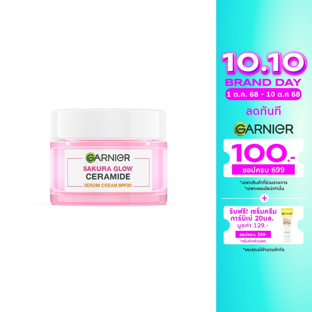 Garnier Garnier Sakura Glow Ceramide Serum Cream SPF30 PA+++50 Ml.