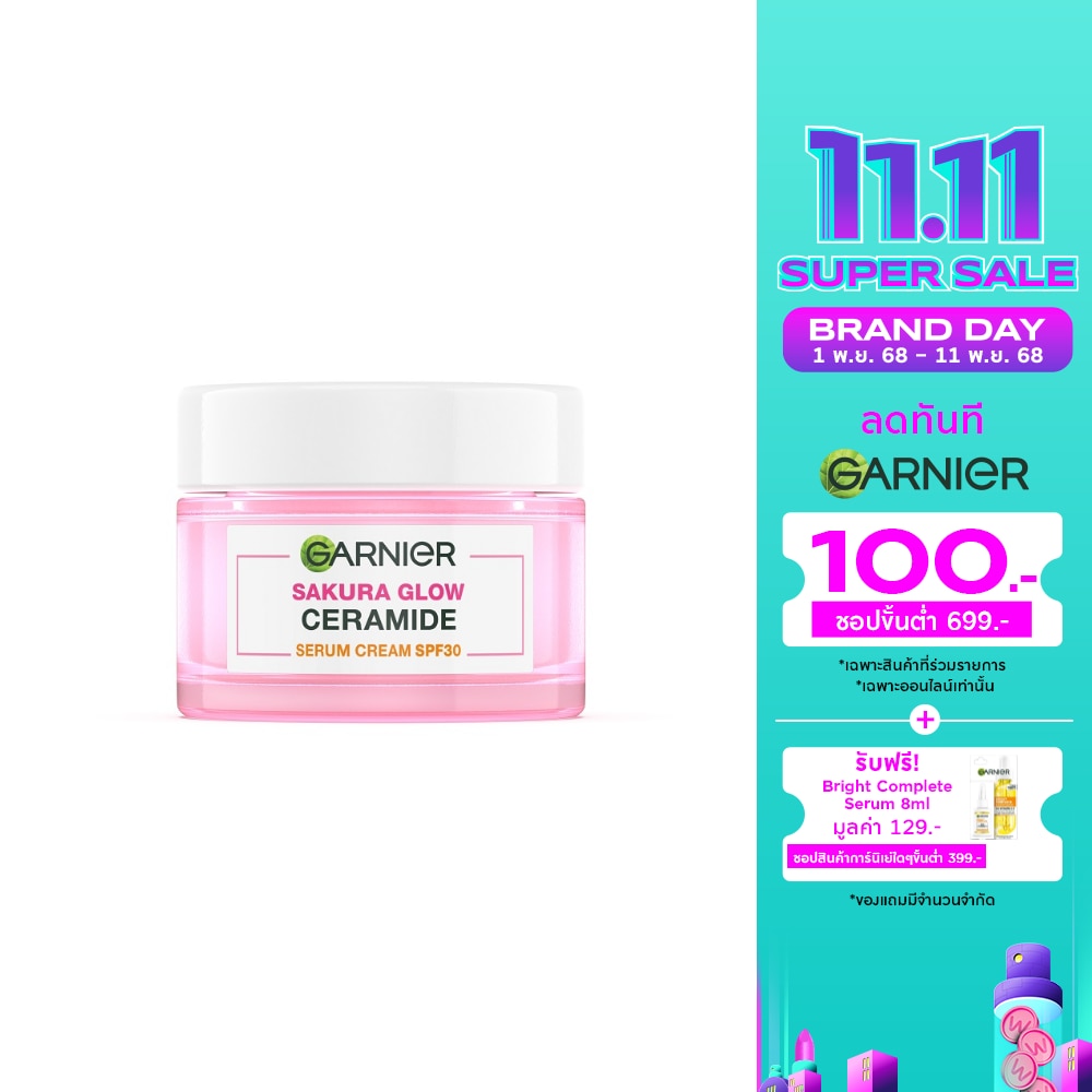 Garnier การ์นิเย่ ซากุระ โกลว์ เซราไมด์ เซรั่ม ครีม เอสพีเอฟ30 พีเอ+++ 50 มล.