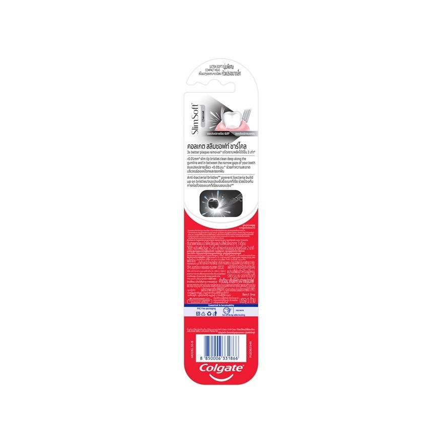 Colgate Toothbrush Slim Soft Charcoal 1'S