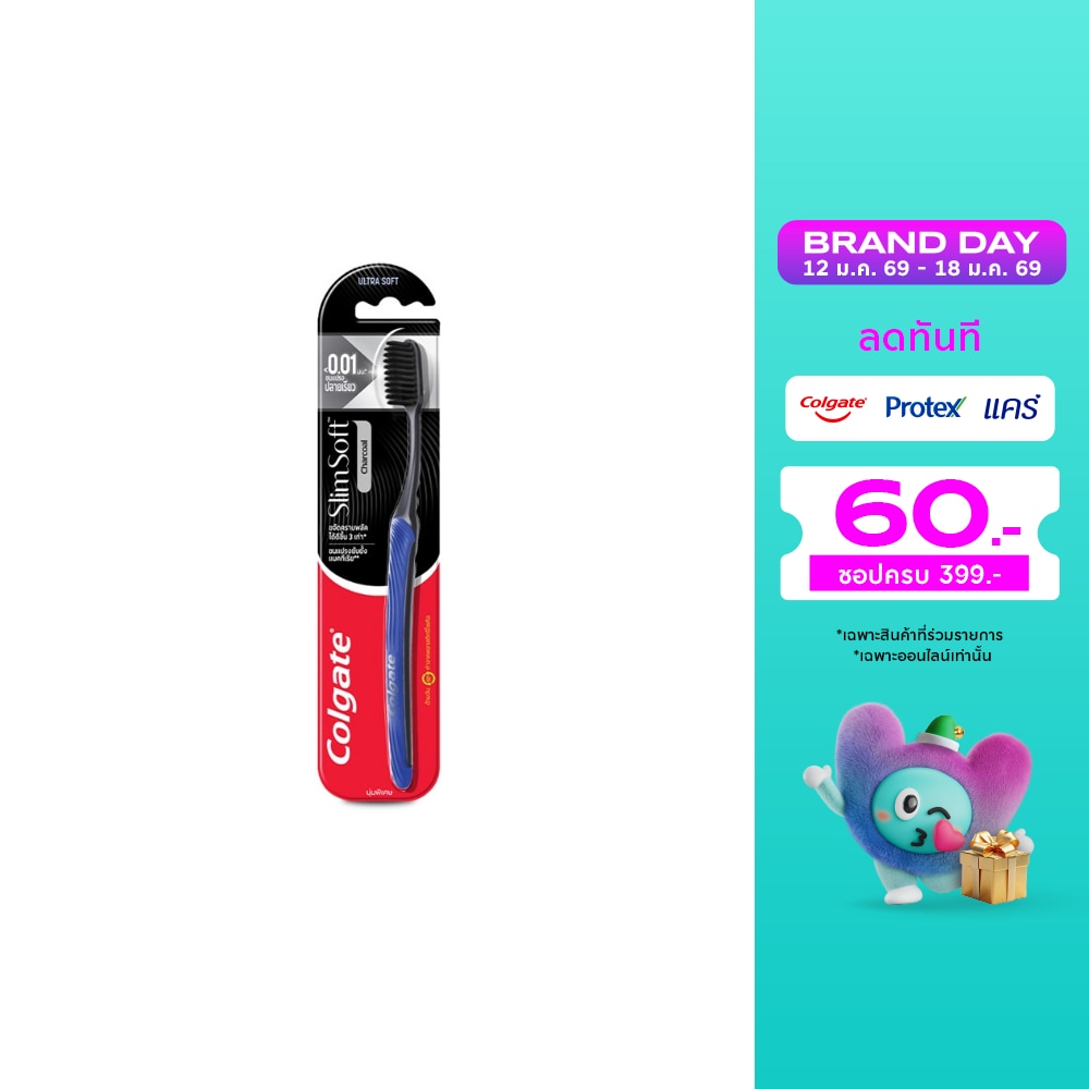 Colgate คอลเกต แปรงสีฟัน สลิม ซอฟท์ ชาร์โคล 1 ชิ้น