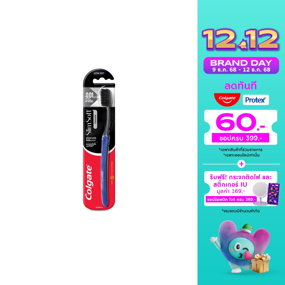 Colgate คอลเกต แปรงสีฟัน สลิม ซอฟท์ ชาร์โคล 1 ชิ้น
