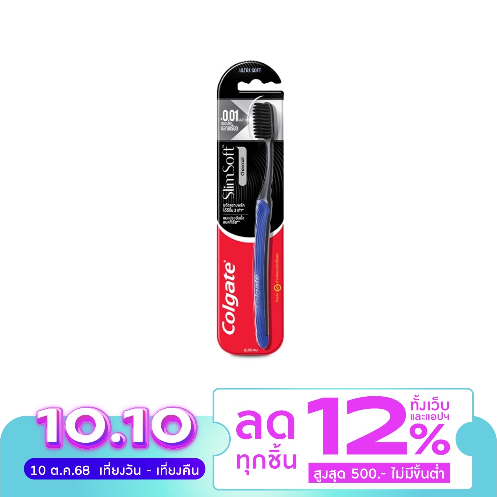 Colgate Toothbrush Slim Soft Charcoal 1'S