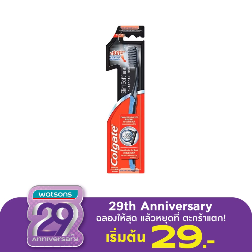 Colgate คอลเกต สลิมซอฟท์ ชาร์โคล 1ชิ้น แปรงสีฟันคอลเกตสลิมซอฟท์
