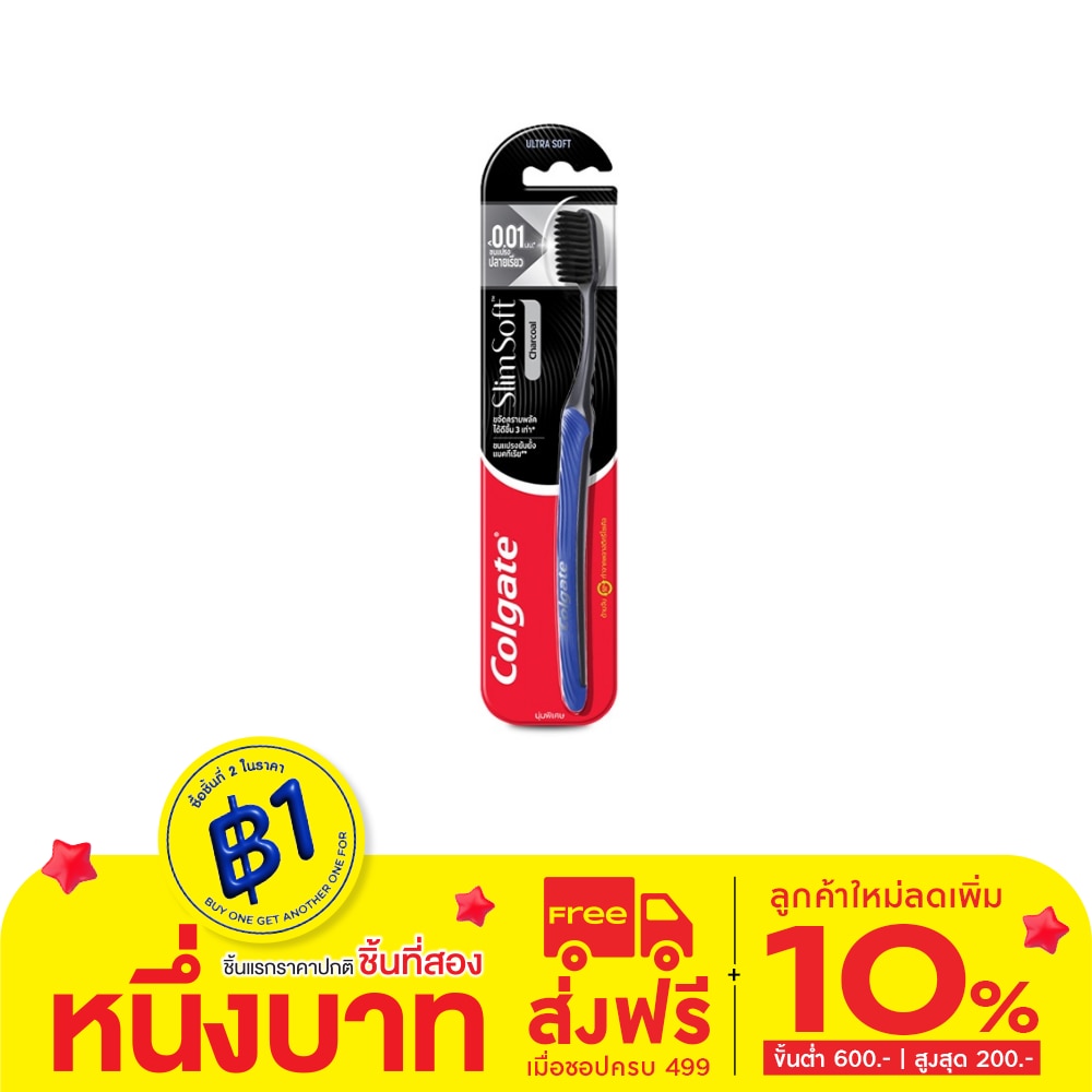 Colgate Colgate Toothbrush Slim Soft Charcoal 1'S