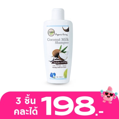 I-nature - I-natureไอเนอร์เจอร์แชมพูมะพร้าว 180 มล.