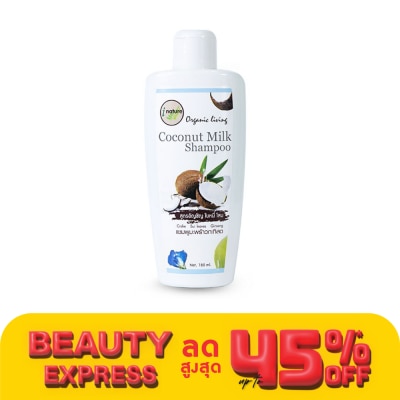 I-nature I-nature Coconut Milk Shampoo 180ml.