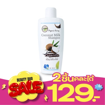 I nature I nature Coconut Milk Shampoo 180ml. image